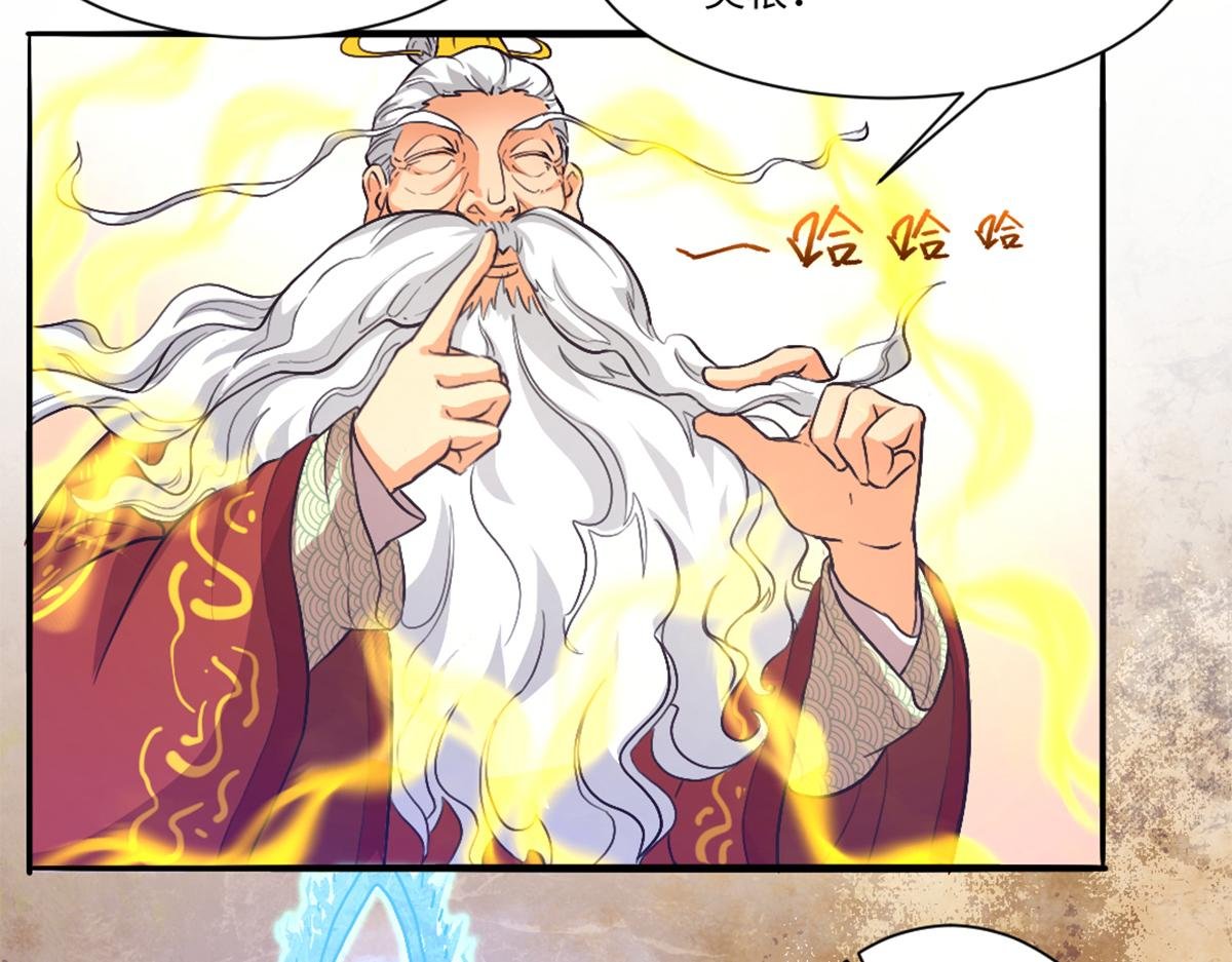 02 测验从灵根开始