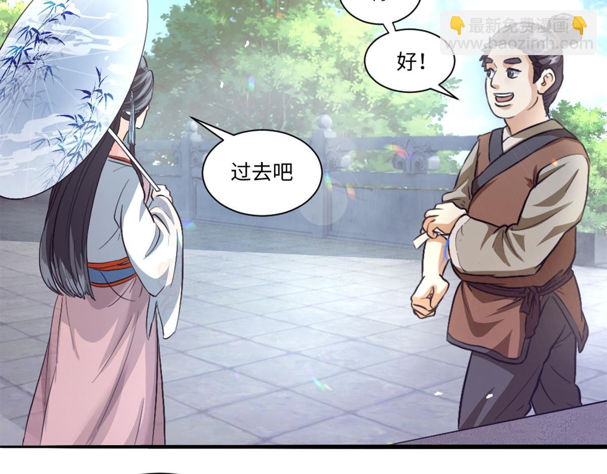 02 测验从灵根开始