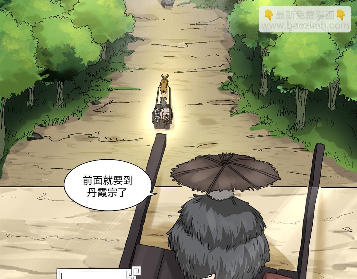 01 入门从选拔开始