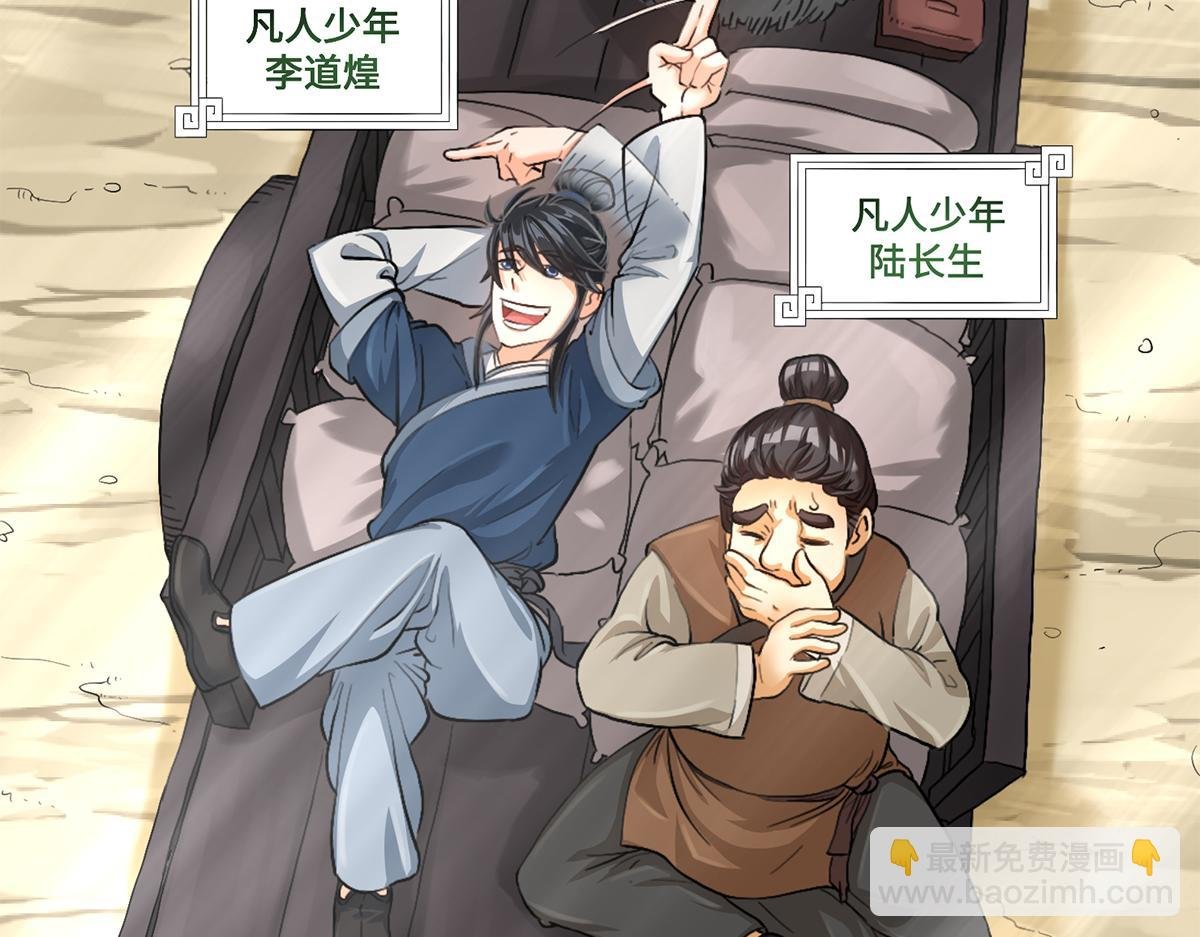 01 入门从选拔开始