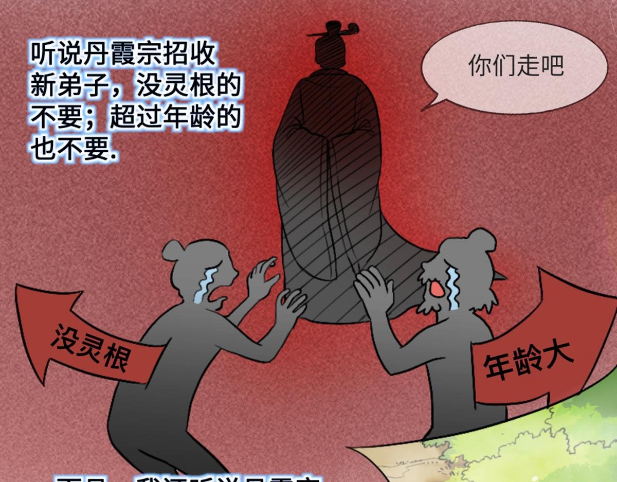 01 入门从选拔开始