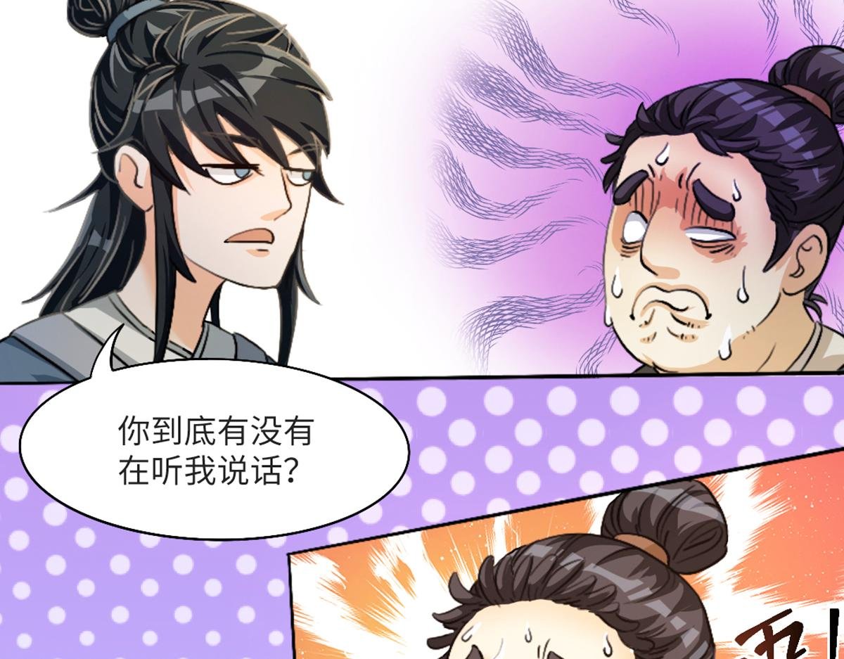 01 入门从选拔开始