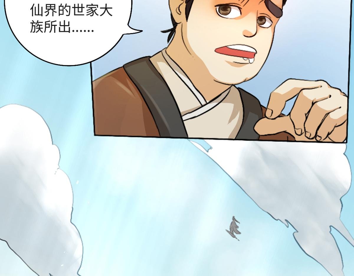 01 入门从选拔开始