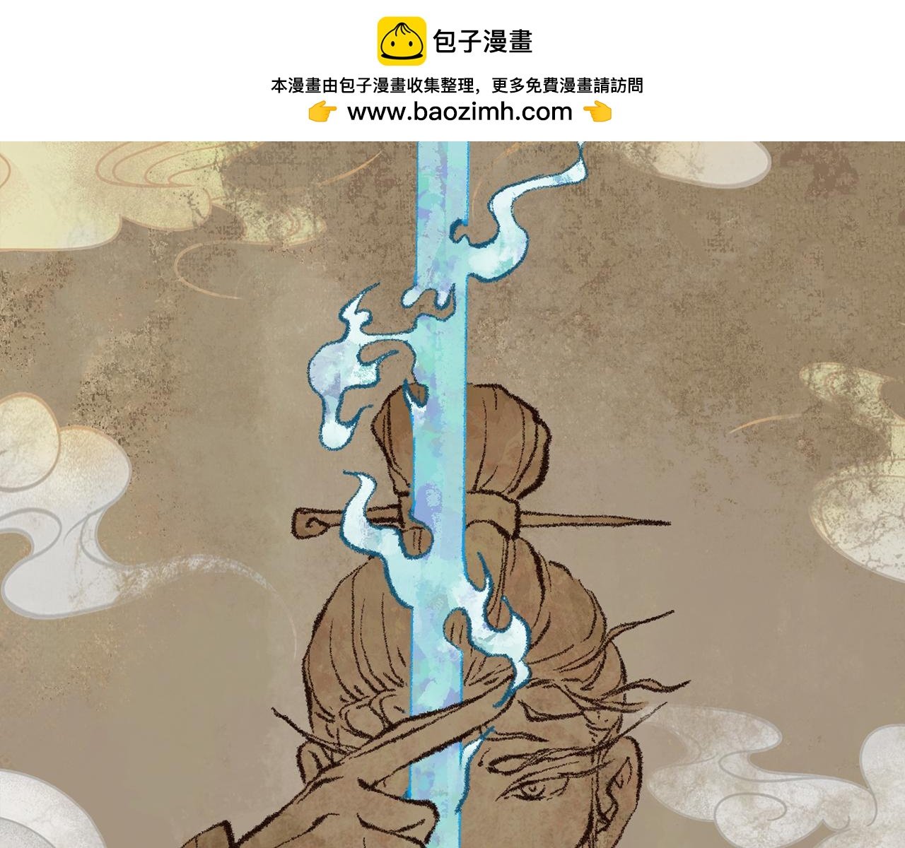 00 上线从预告开始