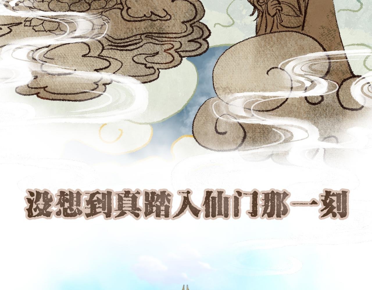 00 上线从预告开始