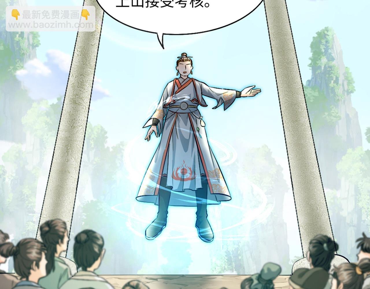 00 上线从预告开始