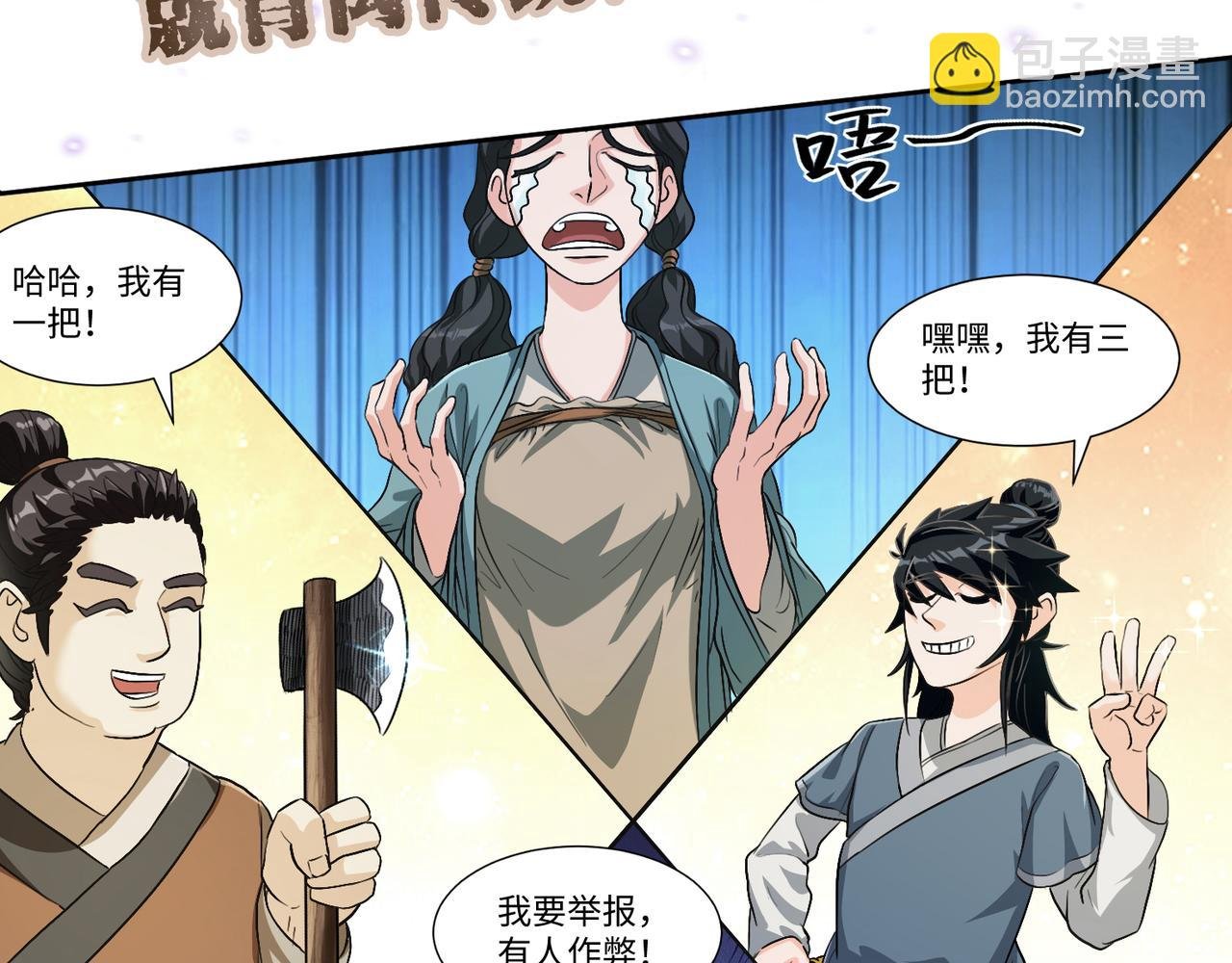00 上线从预告开始