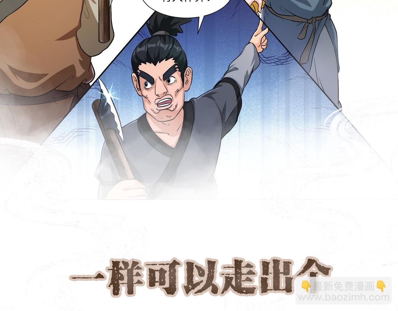 00 上线从预告开始