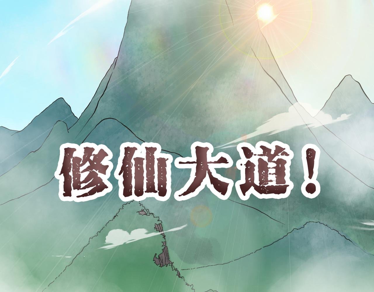 00 上线从预告开始