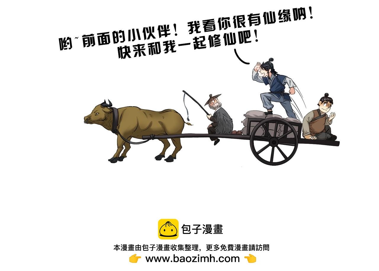 00 上线从预告开始