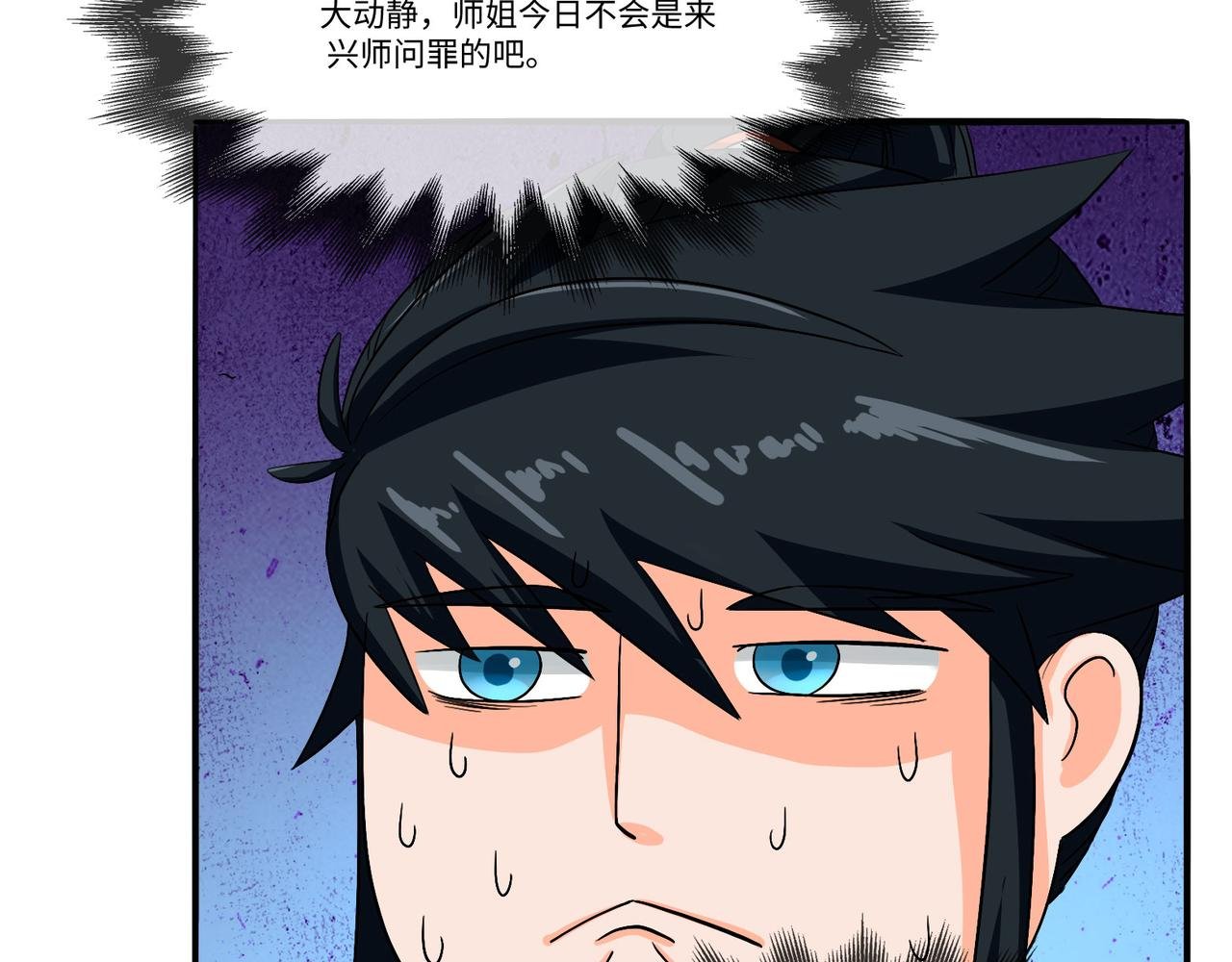 16章 聚灵丹