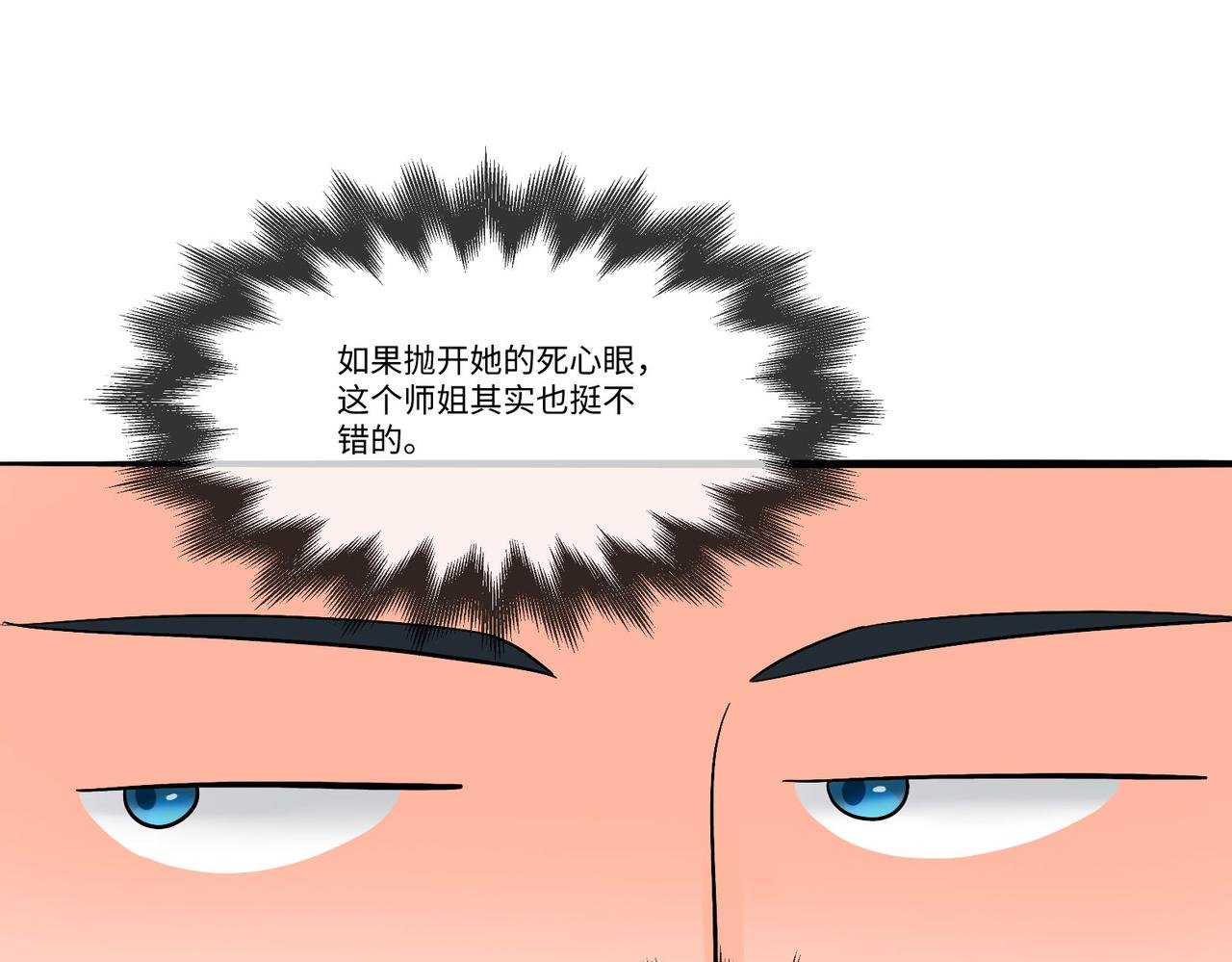 16章 聚灵丹