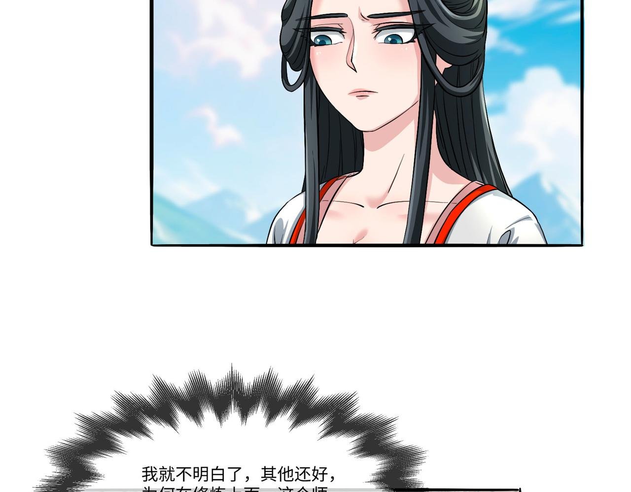 16章 聚灵丹