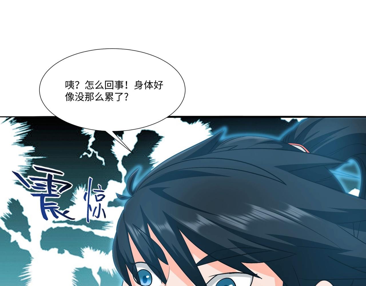 16章 聚灵丹