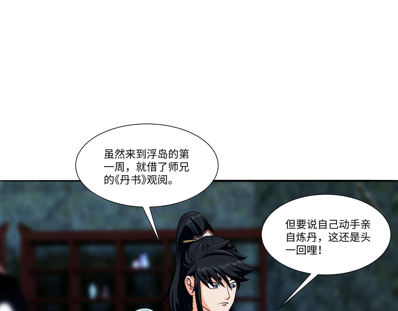 15章 炸炉了