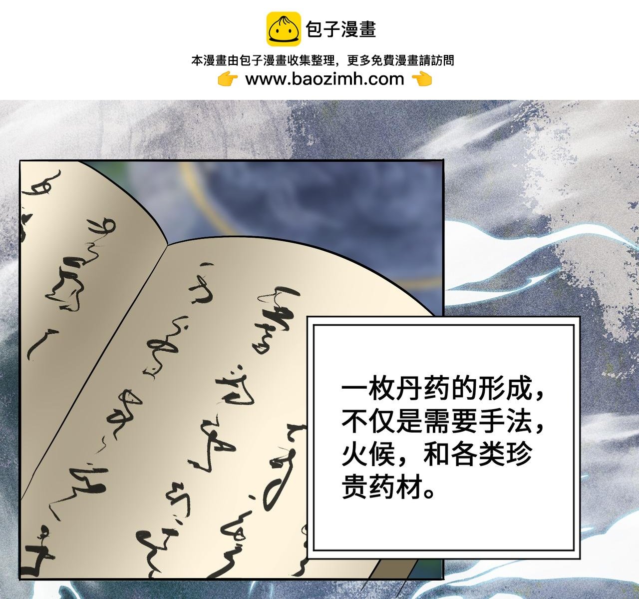 15章 炸炉了