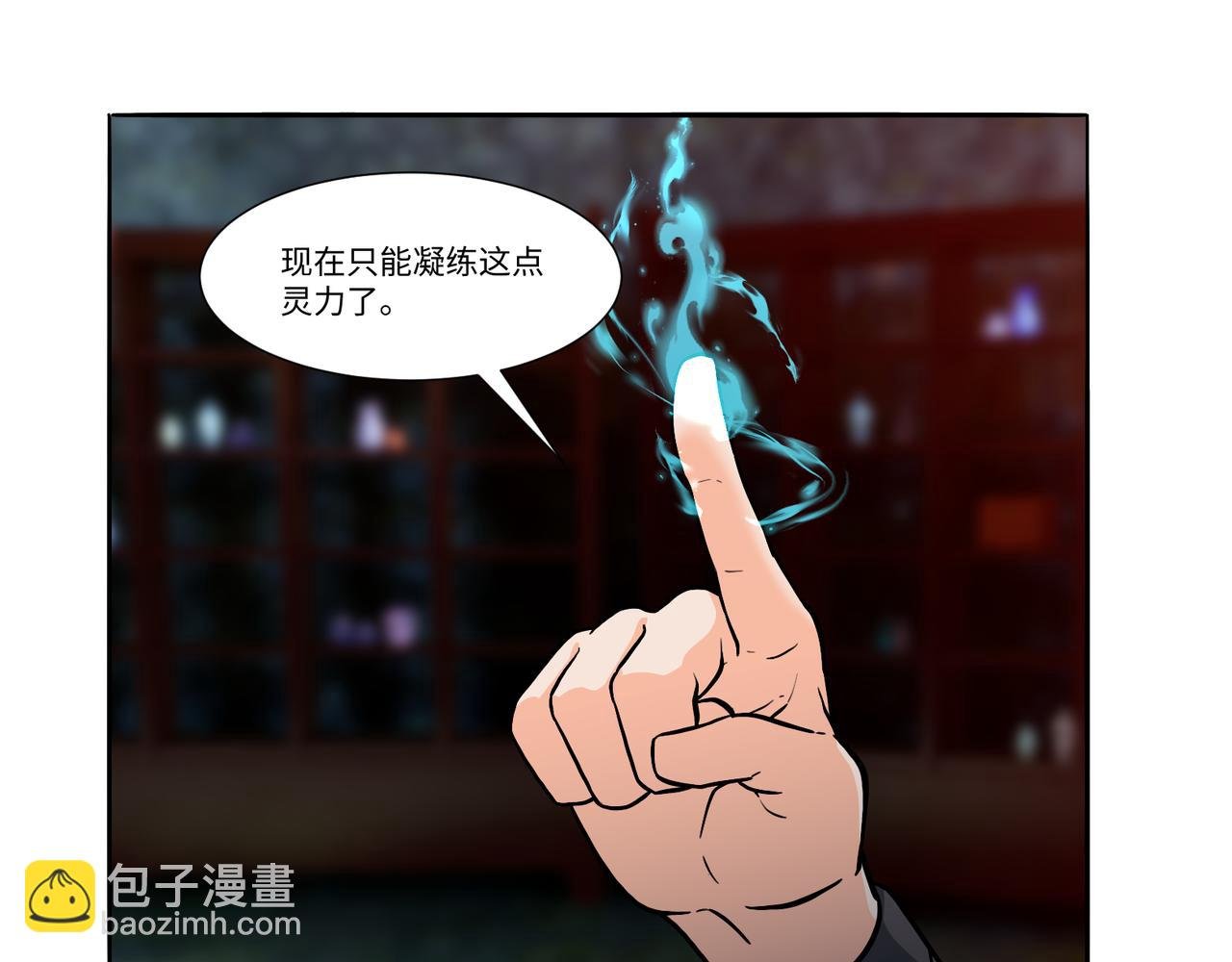 15章 炸炉了