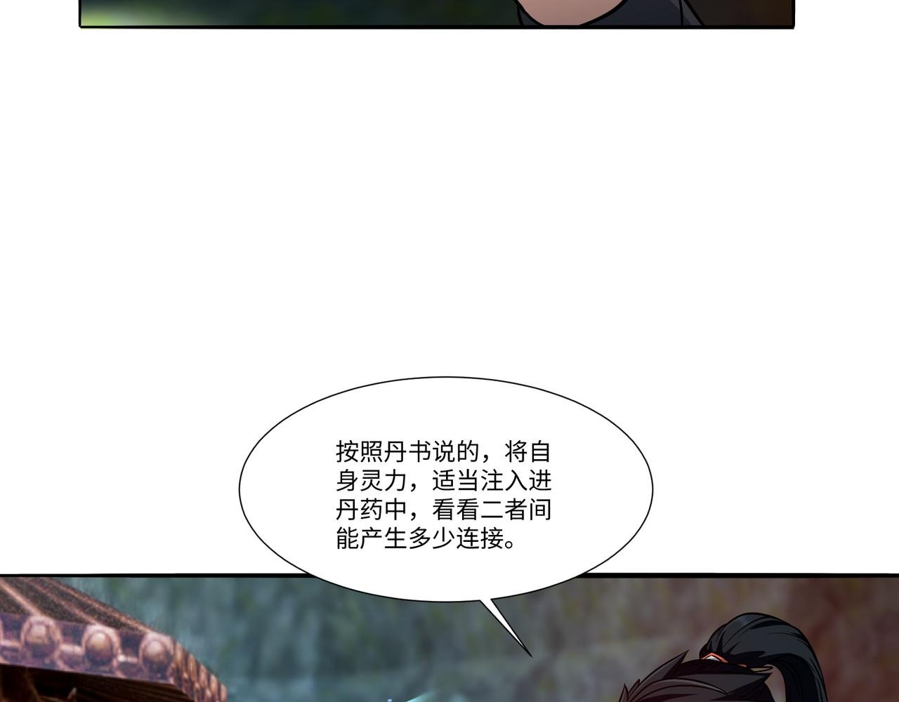 15章 炸炉了