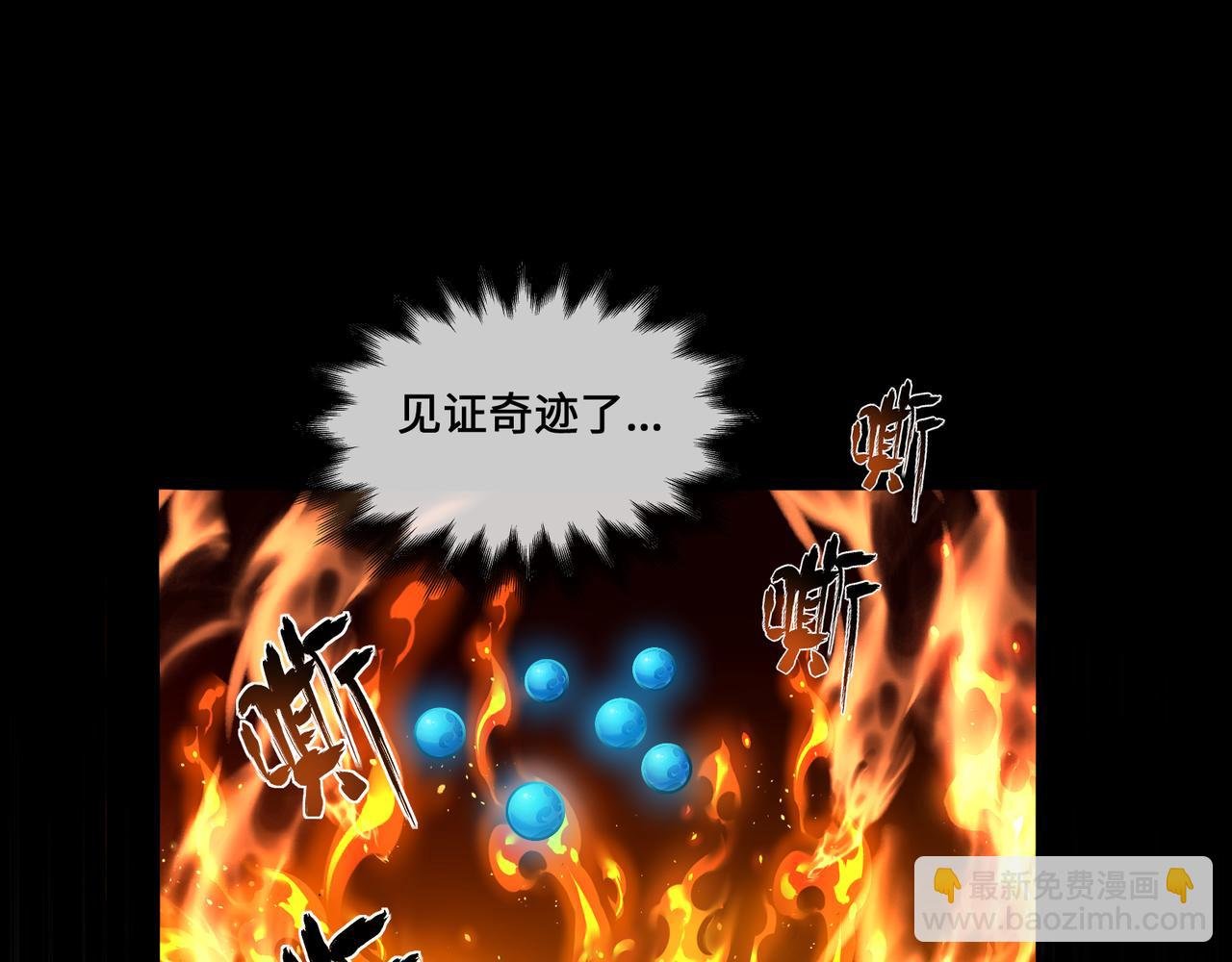 15章 炸炉了