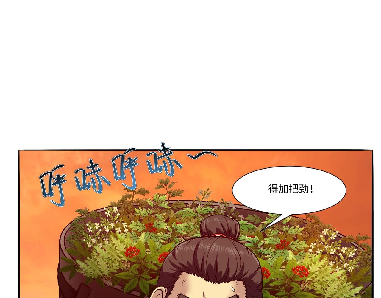 15章 炸炉了