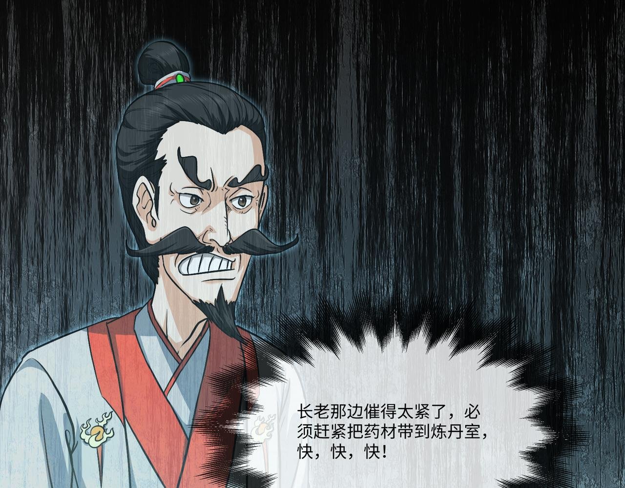 15章 炸炉了