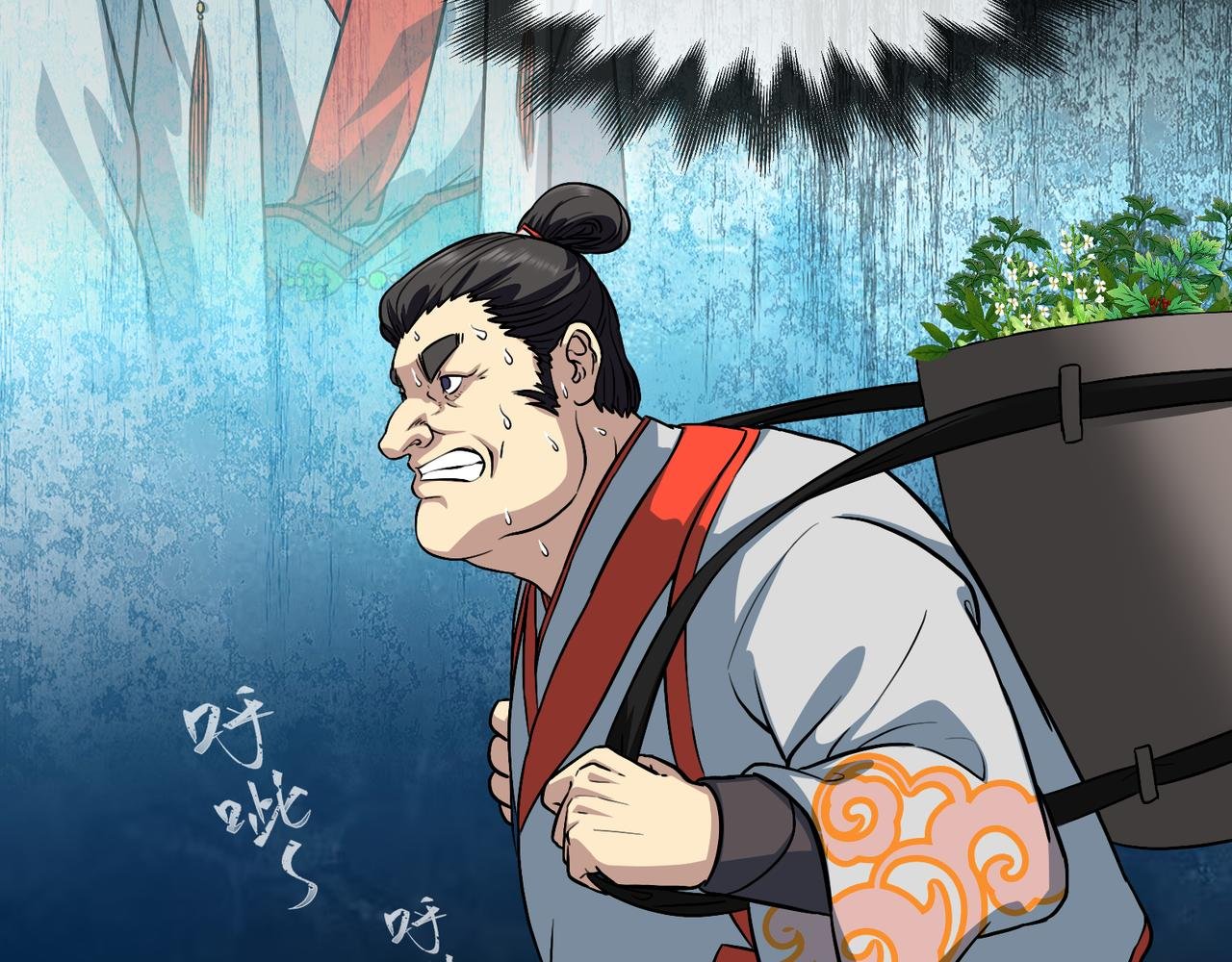 15章 炸炉了