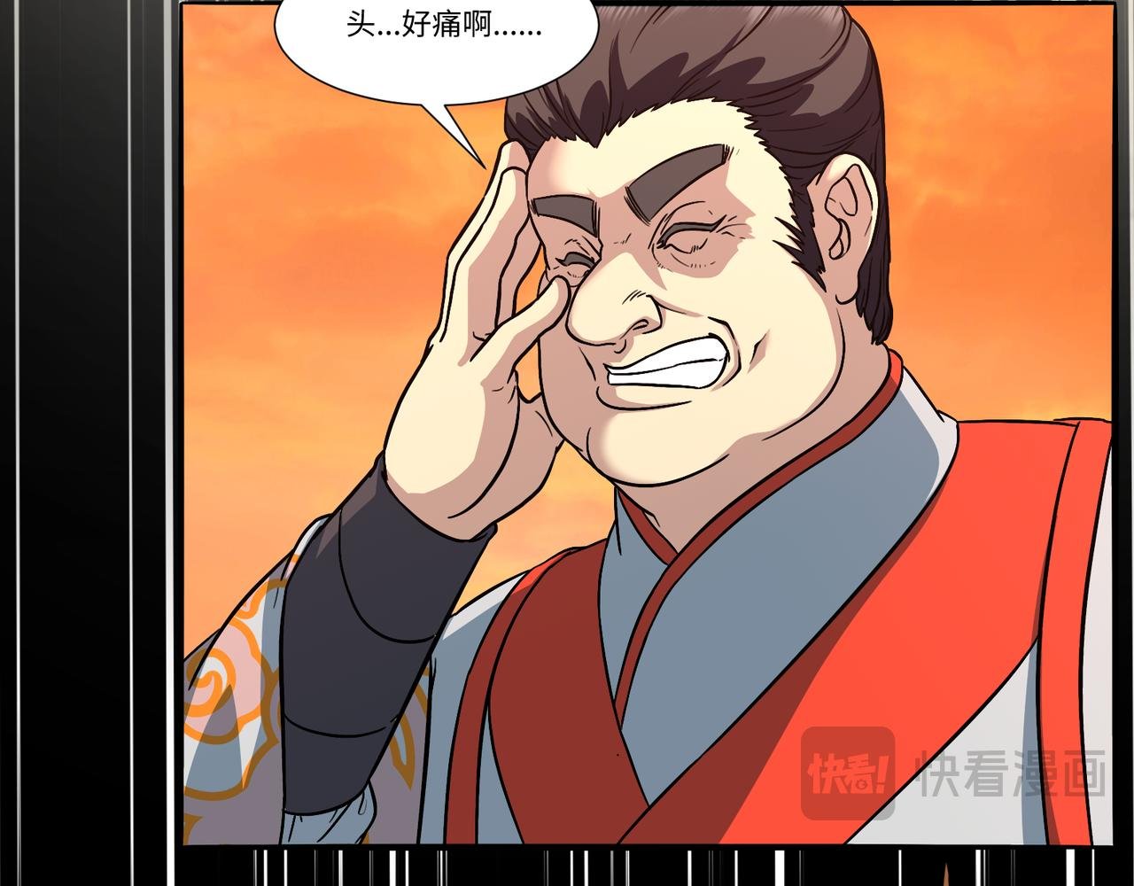 15章 炸炉了