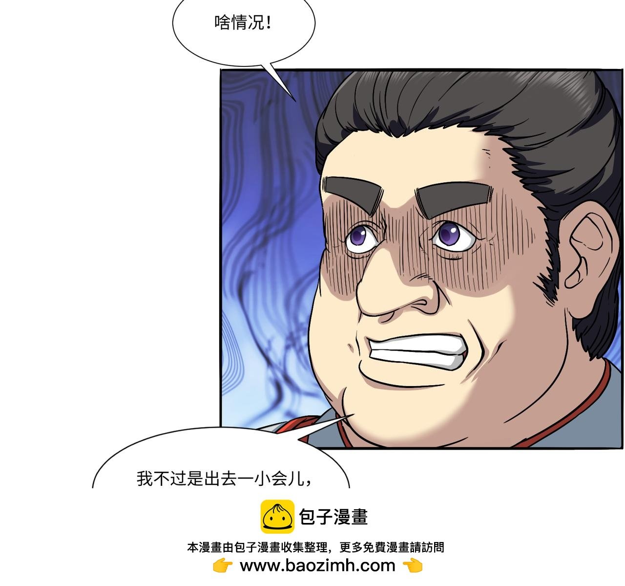 15章 炸炉了