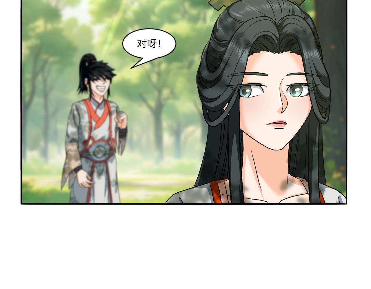 14修炼从发现丹炉开始