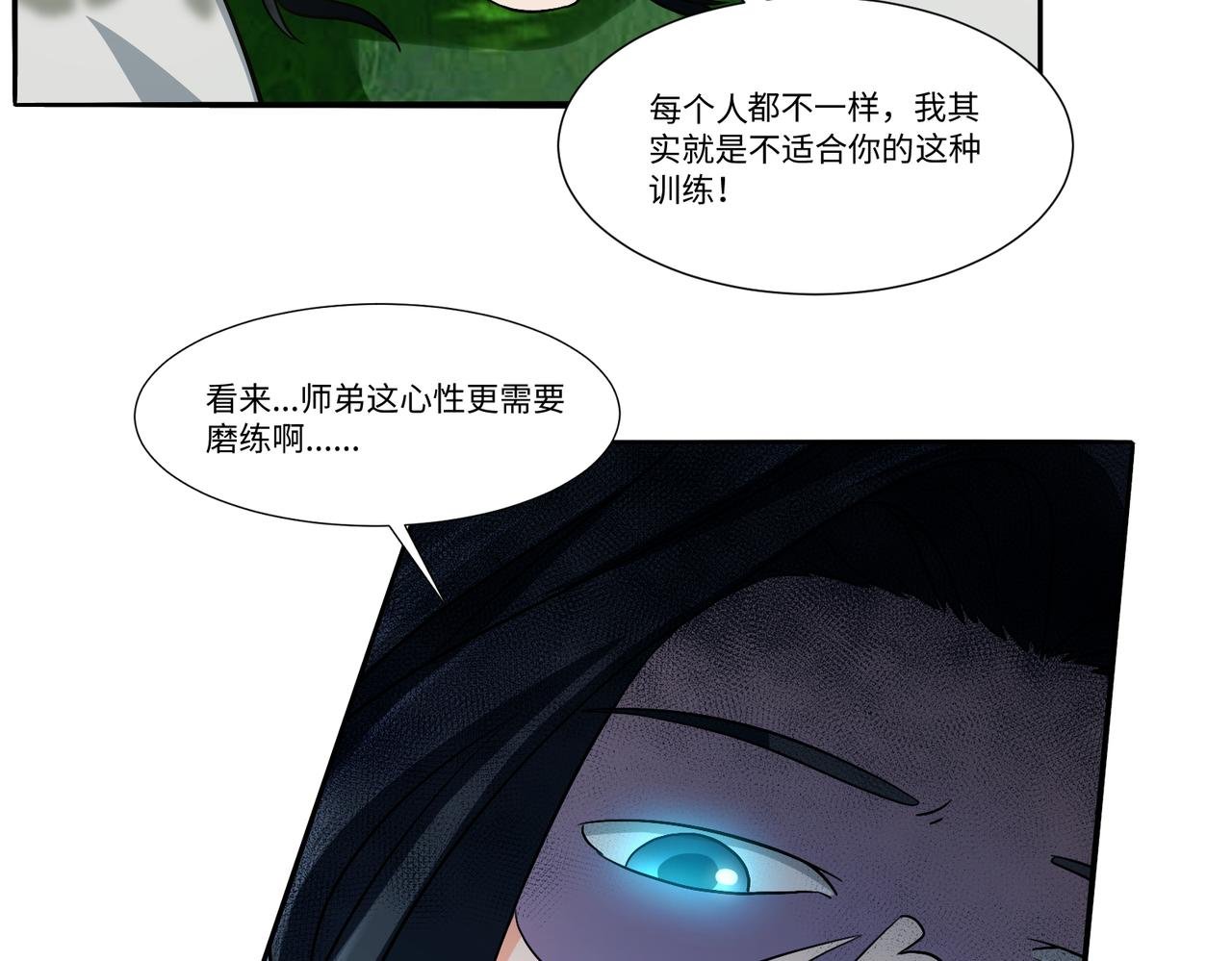 14修炼从发现丹炉开始
