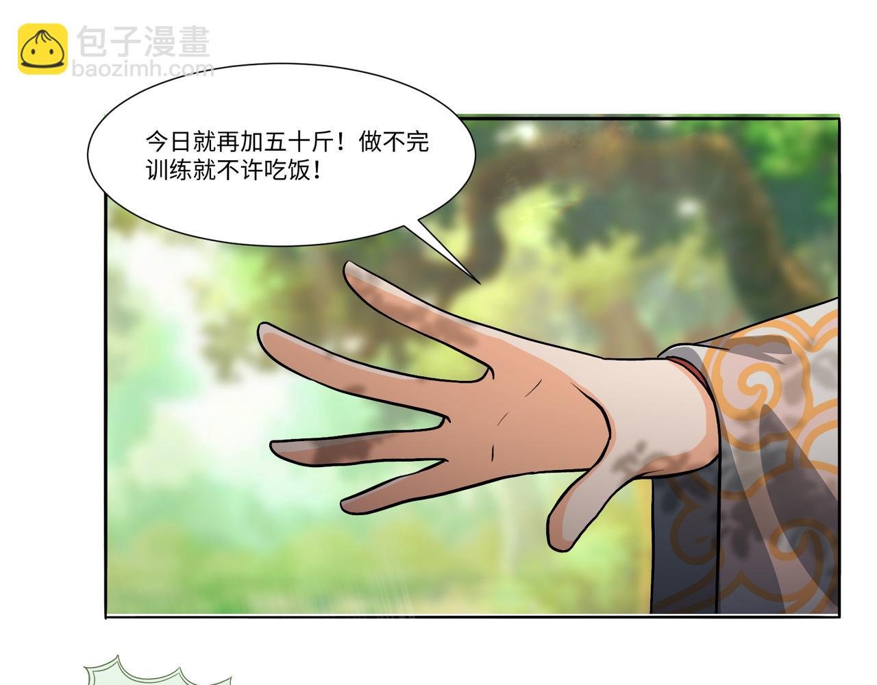 14修炼从发现丹炉开始