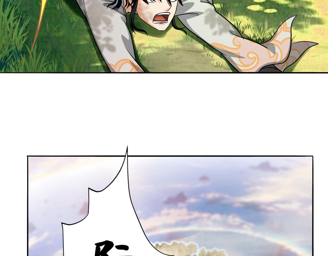 14修炼从发现丹炉开始