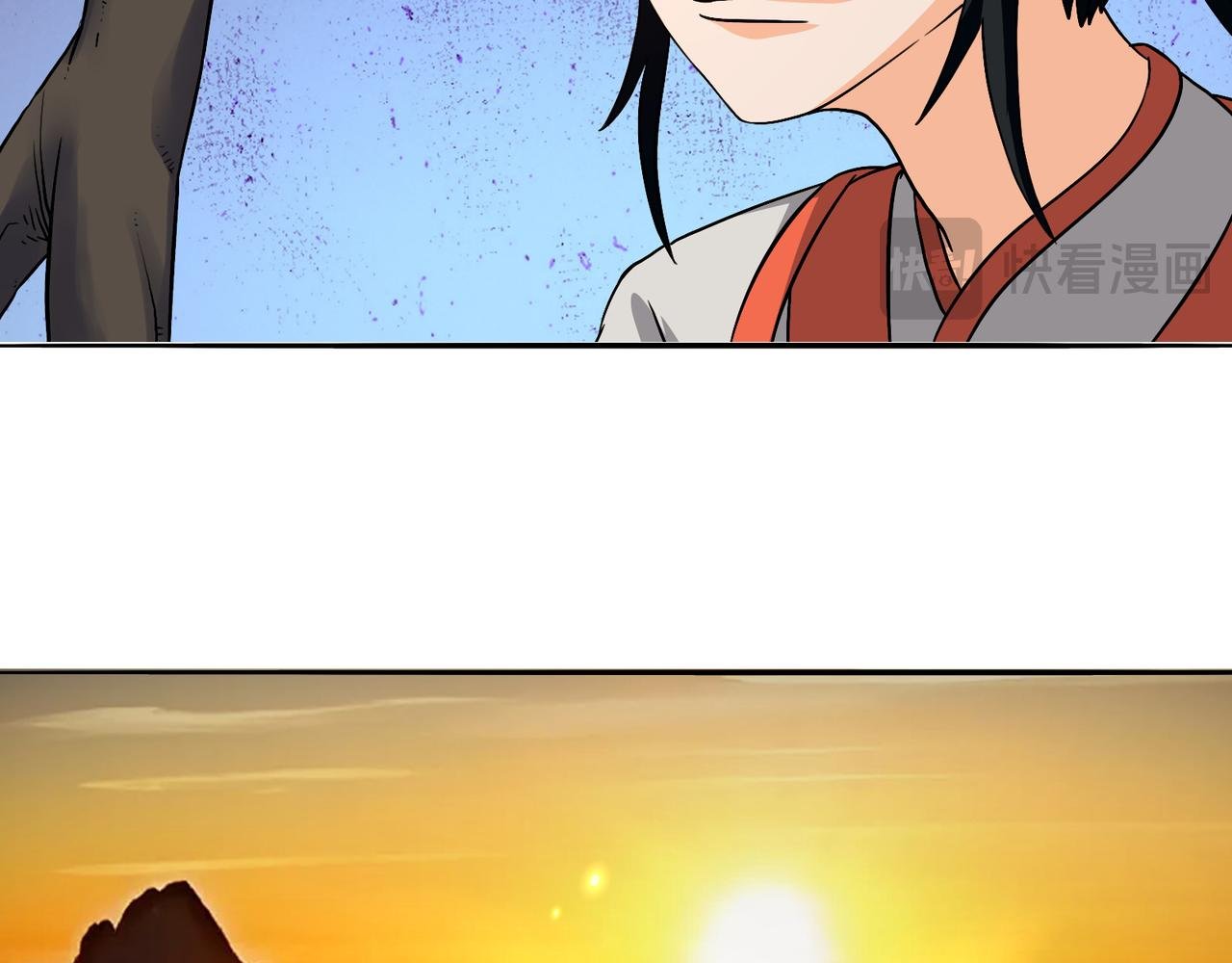 14修炼从发现丹炉开始