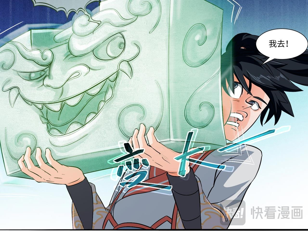 13 炼丹从修炼开始