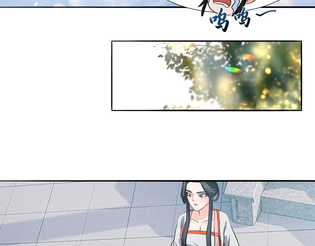 13 炼丹从修炼开始