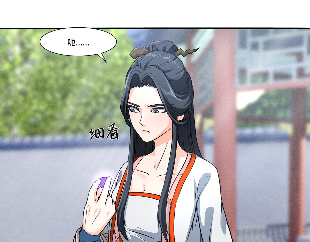 13 炼丹从修炼开始