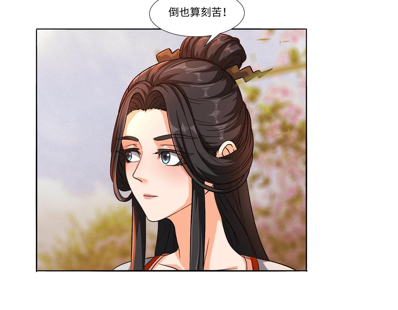 炼丹从泡澡开始