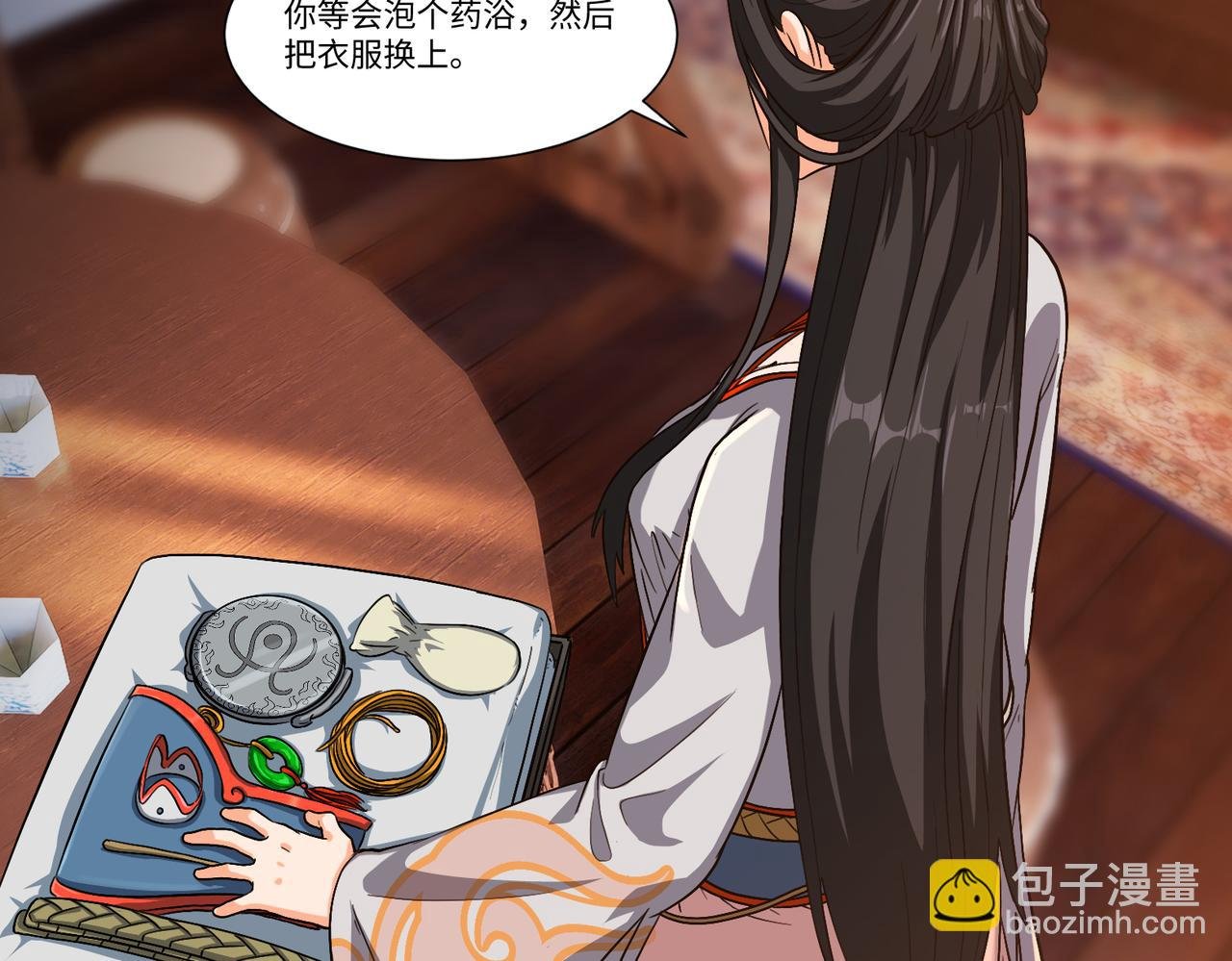 炼丹从泡澡开始