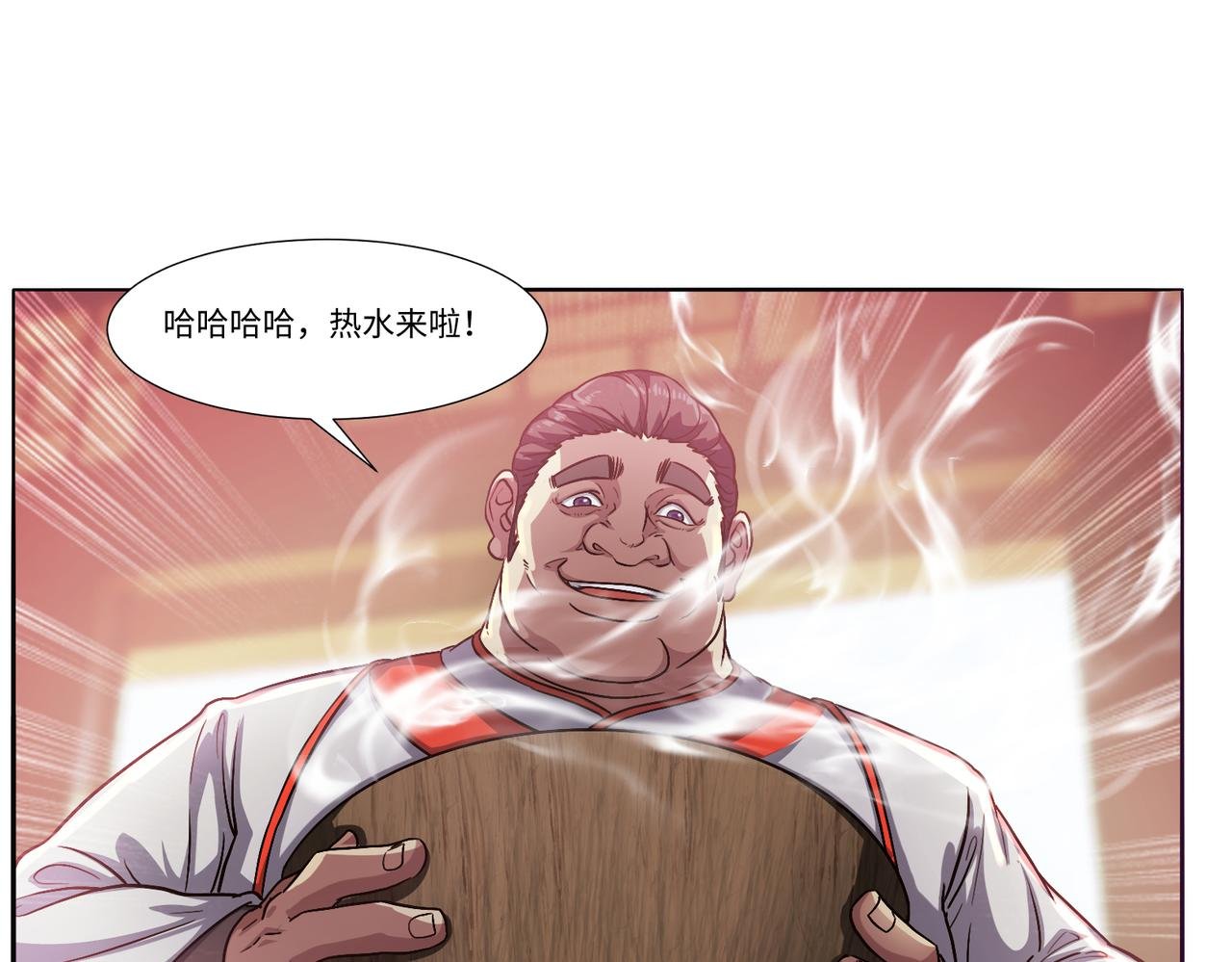 炼丹从泡澡开始