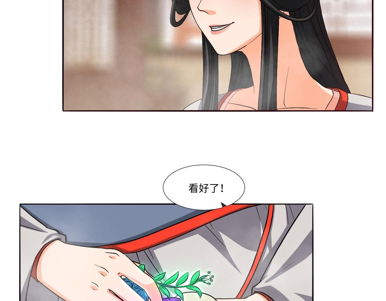 炼丹从泡澡开始