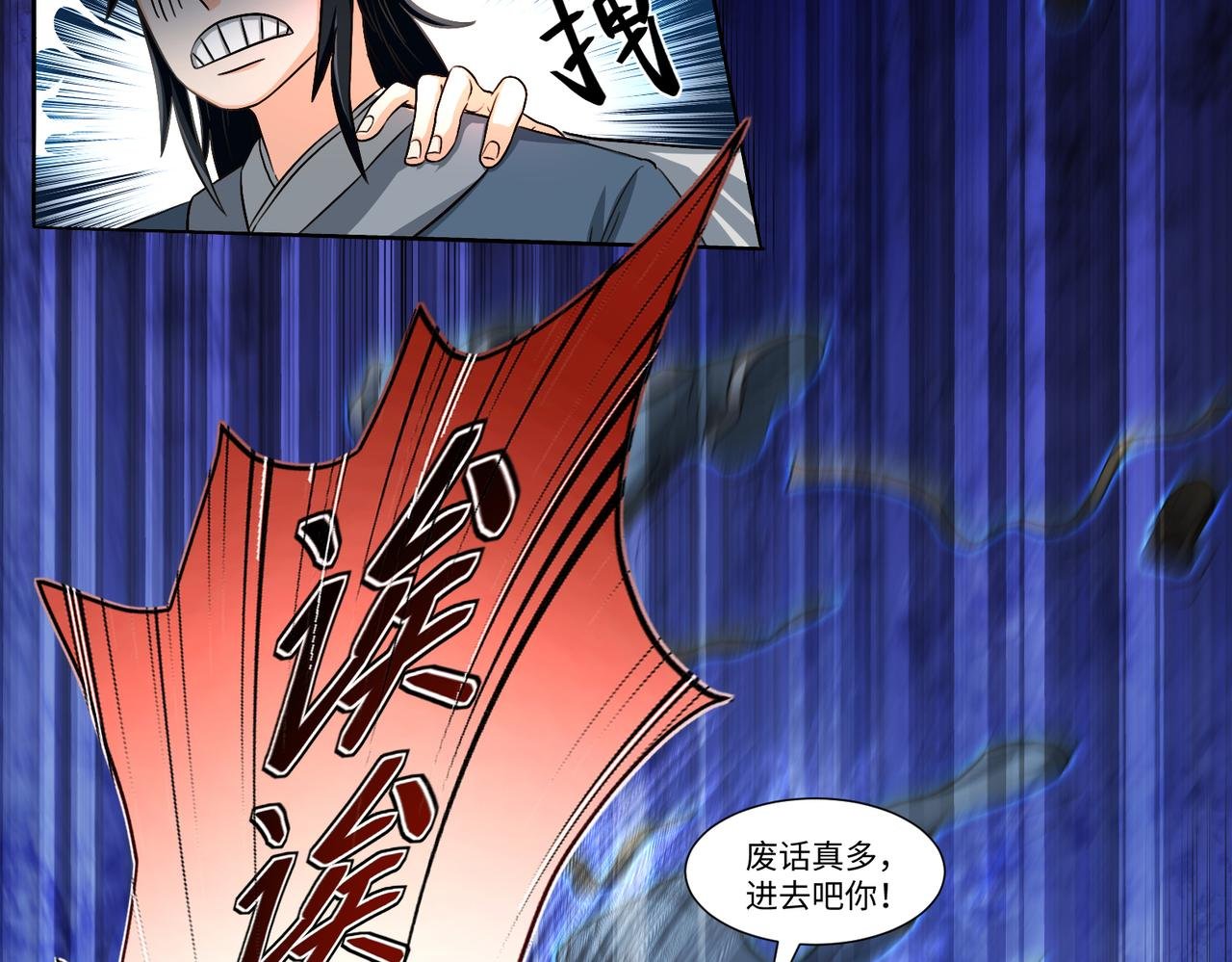 炼丹从泡澡开始