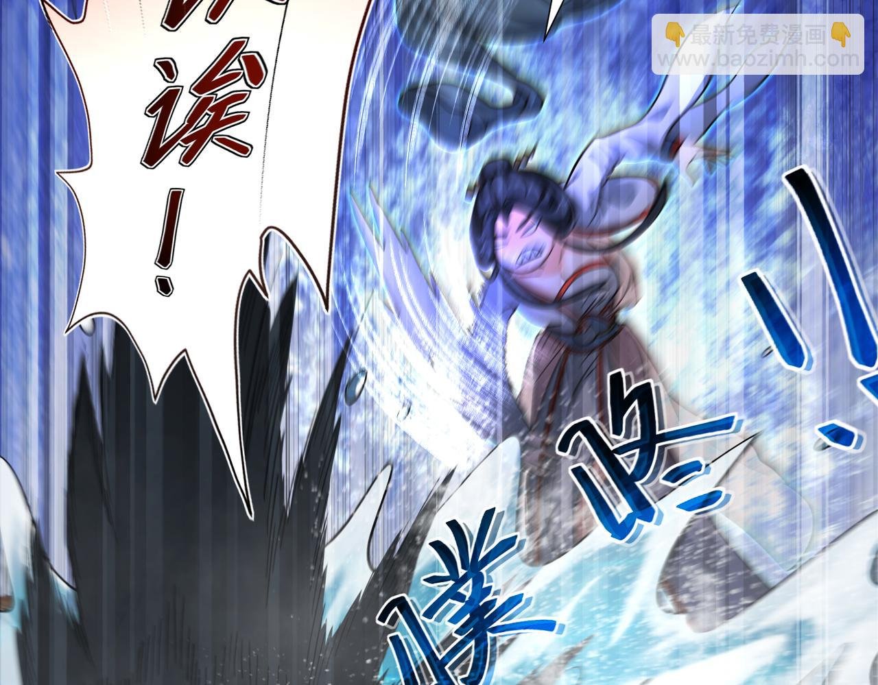炼丹从泡澡开始