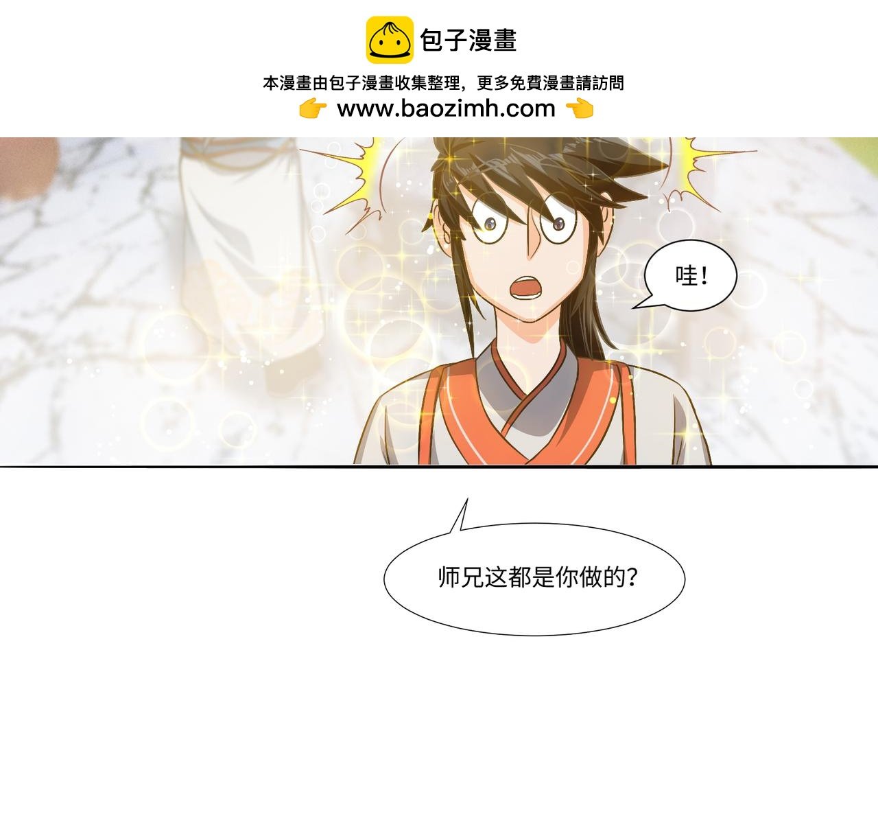 炼丹从举重开始