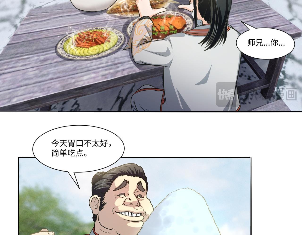 炼丹从举重开始