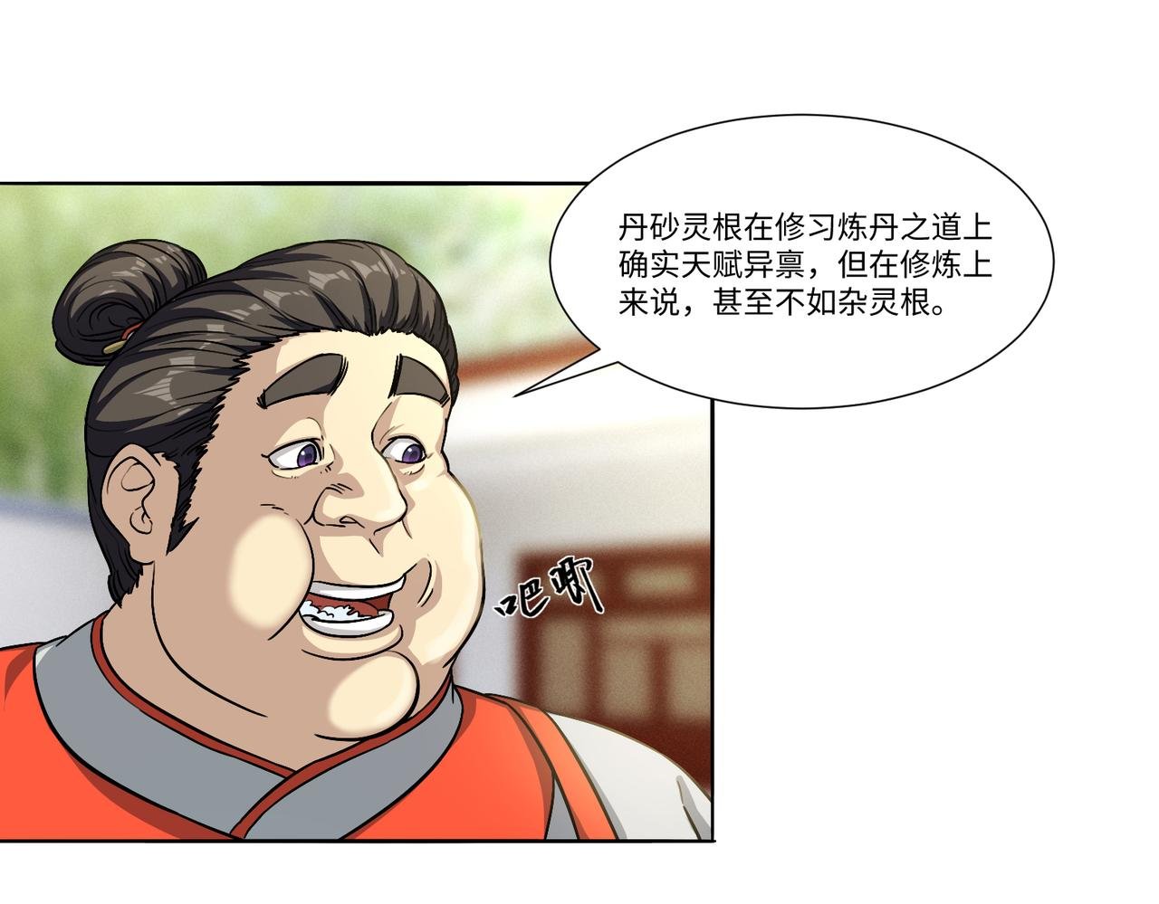 炼丹从举重开始