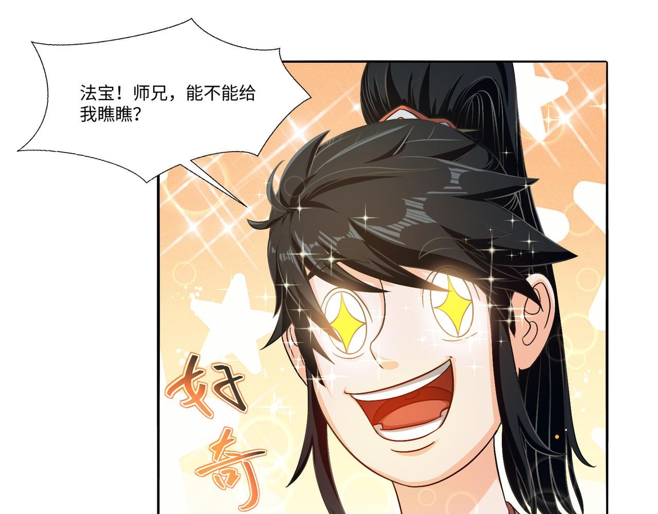 炼丹从举重开始