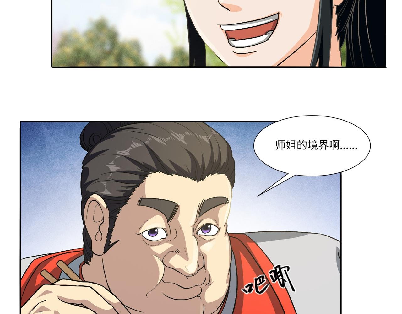 炼丹从举重开始