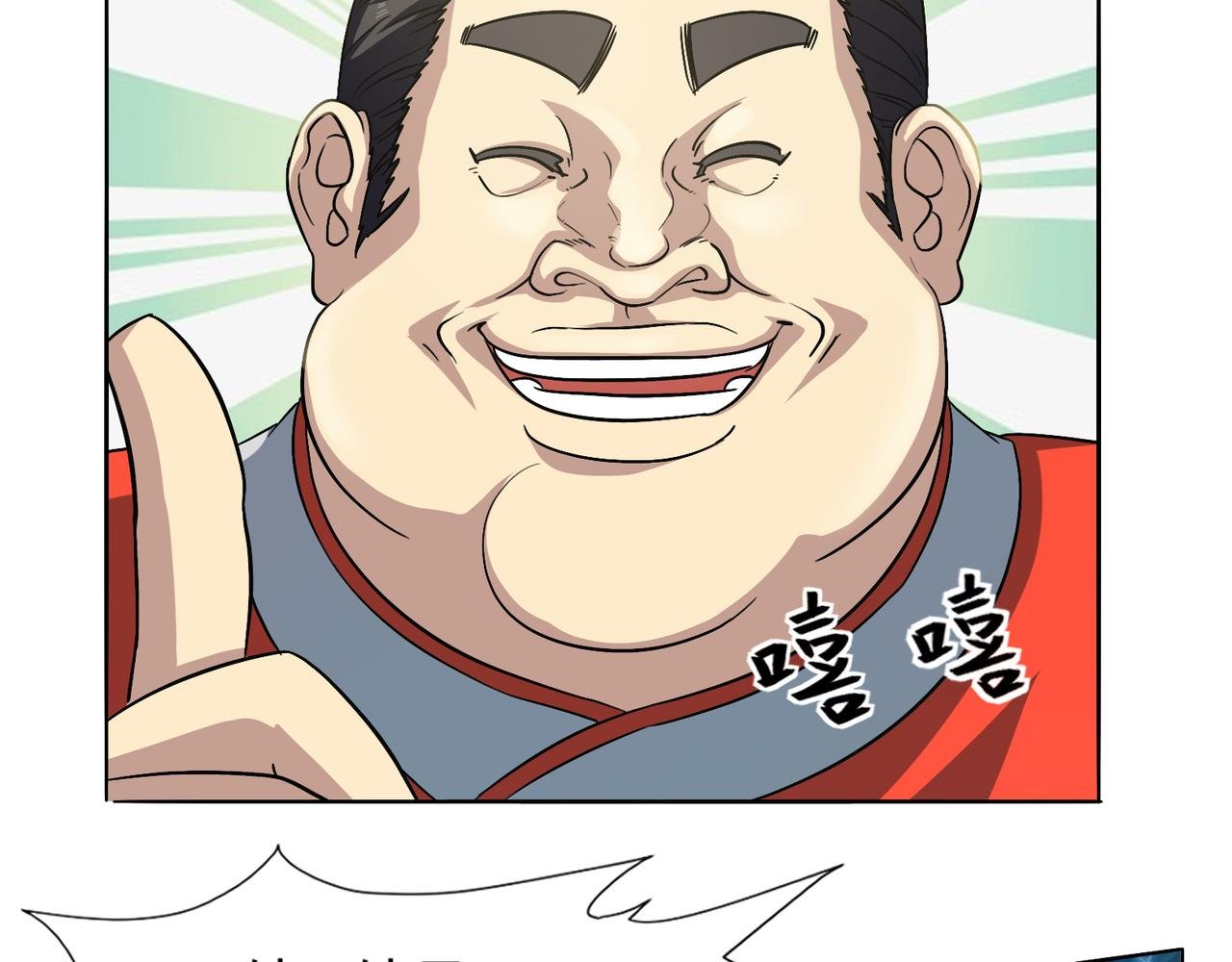 炼丹从举重开始