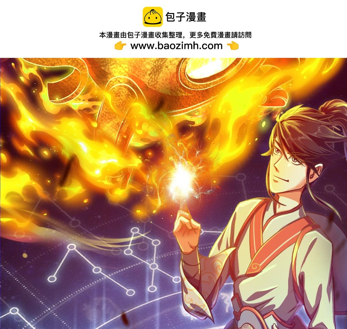 炼丹从聚气开始