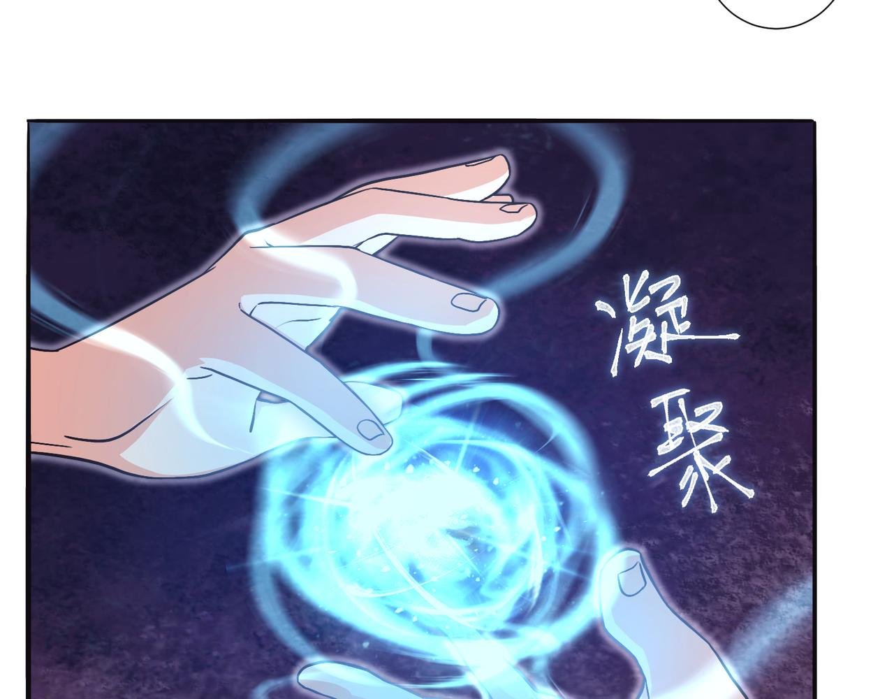 炼丹从聚气开始